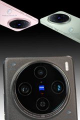 vivo X200 pro mini, Vivo X200 Pro Mini performance, Latest Vivo mobile in Pakistan, vivo x200 pro mini camera specifications, vivo x200 pro mini full specs,